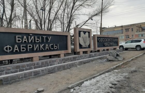 Blower units for the Zhezkazghan copper ore processing plant (KZ) | Kubíček VHS