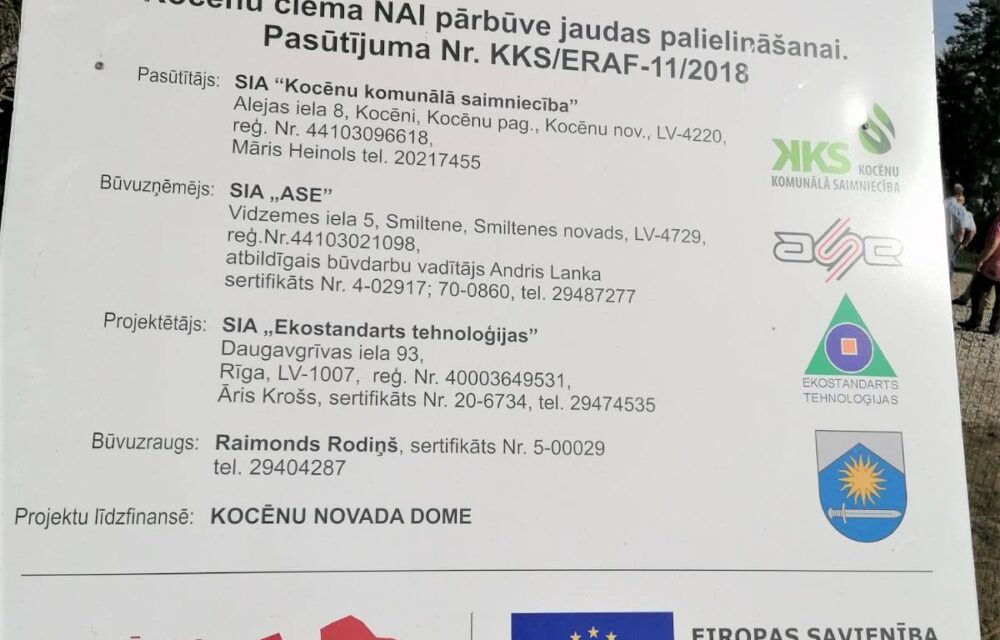 Blower sets for the city of Kocēnu (LV) | Kubíček VHS