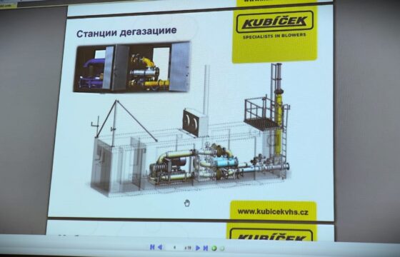 Миссия производителей для нефтехимической промышленности | Kubíček VHS