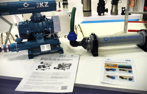 Ярмарка AquaTherm, Алматы 3. – 5.&nbsp;9.&nbsp;2025 | Kubíček VHS